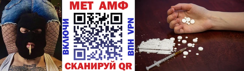 Amphetamine 97%  Петушки 