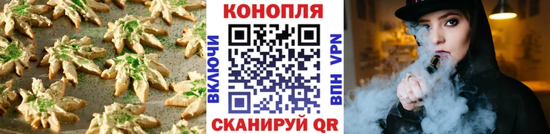 продажа наркотиков  Петушки  Canna-Cookies марихуана 