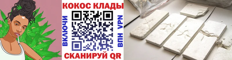 COCAIN Боливия  Петушки 