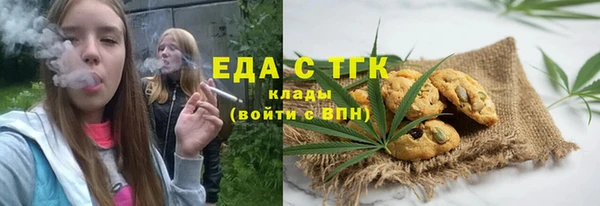 бошки Покровск