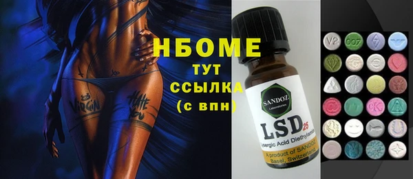 спиды Пестово