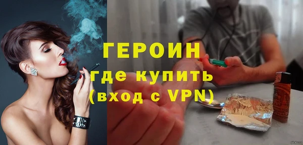 амфетамин Переславль-Залесский