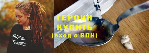 амфетамин Переславль-Залесский