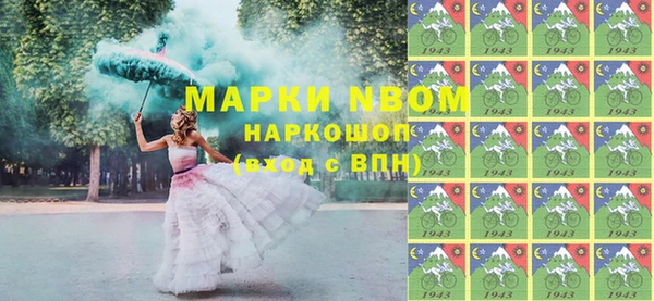 бошки Покровск