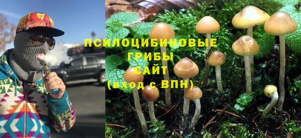 амфетамин Переславль-Залесский