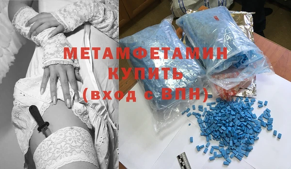амфетамин Переславль-Залесский