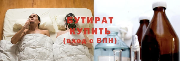 бошки Покровск