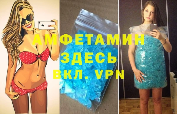 амфетамин Переславль-Залесский