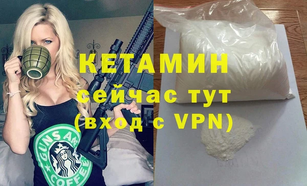 амфетамин Переславль-Залесский
