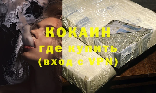 амфетамин Переславль-Залесский