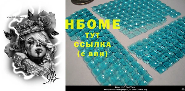 кокаин Покров