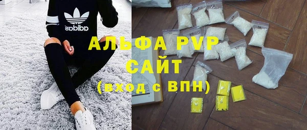 амфетамин Переславль-Залесский