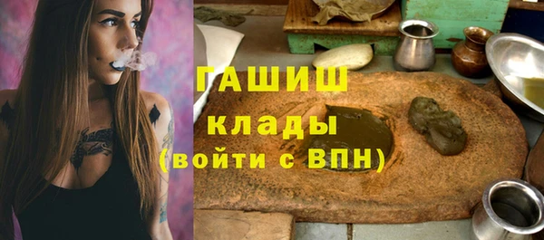 бошки Покровск