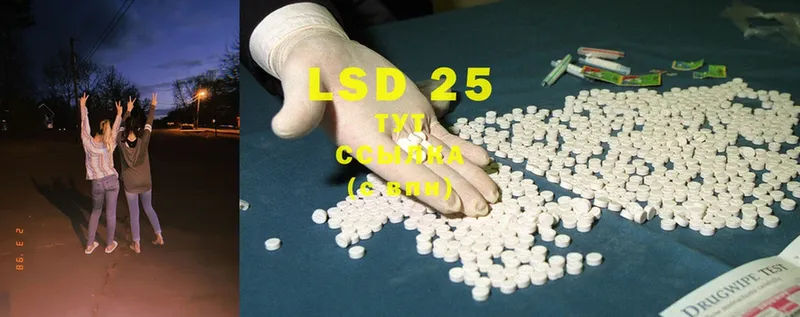 MEGA вход  где можно купить   Петушки  LSD-25 экстази ecstasy 