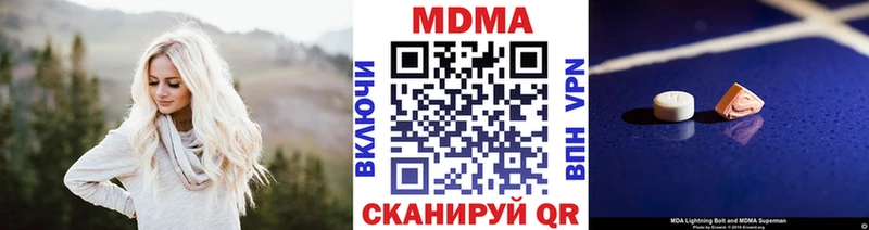 МДМА молли  Петушки 