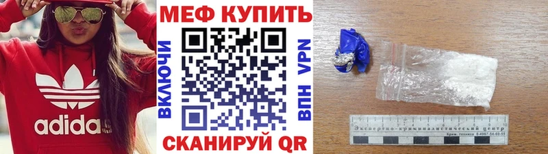 купить  сайты  Петушки  Мефедрон mephedrone 
