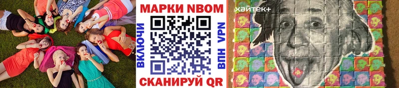 Марки 25I-NBOMe 1,5мг  дарнет шоп  Петушки 
