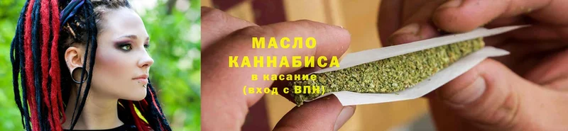 ТГК гашишное масло  Петушки 