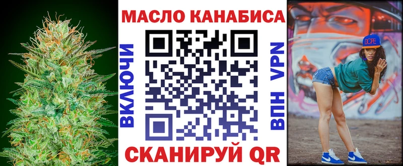 блэк спрут tor  Петушки  Дистиллят ТГК жижа 