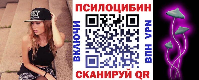 Псилоцибиновые грибы прущие грибы Петушки